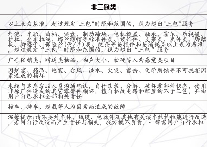 Neutral Electric Three or Four-wheel Car Rear Axle High-power Disc Brake Extended Suspension Disc Brake Drive Rear Axle Assembly