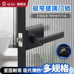 アルミ合金製浴室1618ロックフレーム、キッチン汎用キーレスガラス平開きドアロック、ガラスドアハンドル