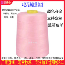 402���ٿp�x���������]�����b��߅��8000�a�����S��ֱ��