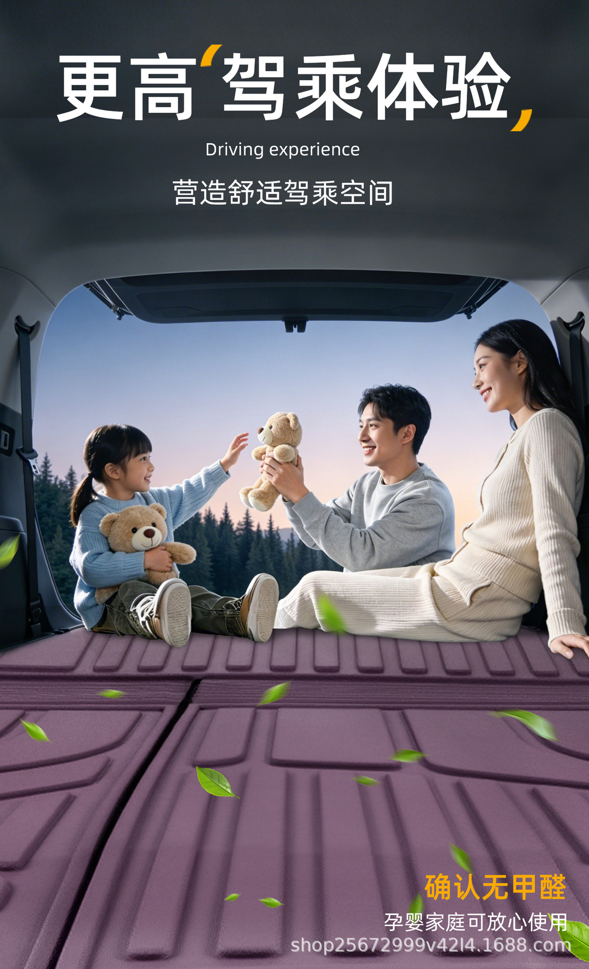Suitable for Xiaomi SU7 trunk mat, 24-26 models, special new generation integrated TPE car trunk mat