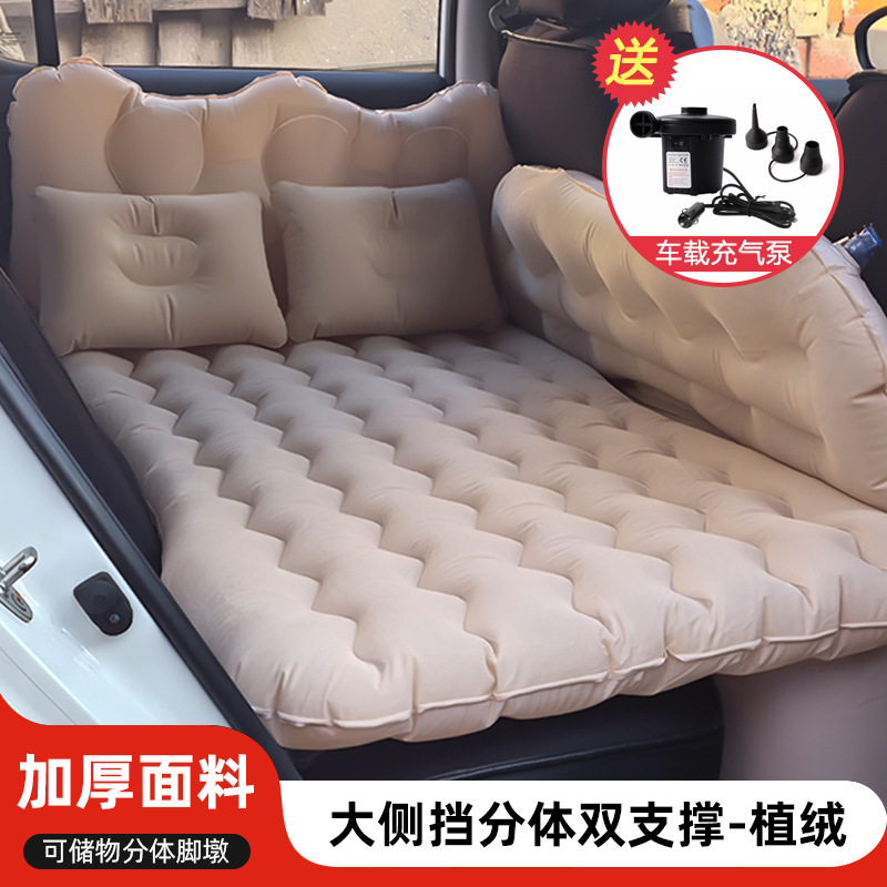 吉利银河L6适用车载充气床垫汽车内后座睡垫折叠旅行床睡觉气垫床|undefined