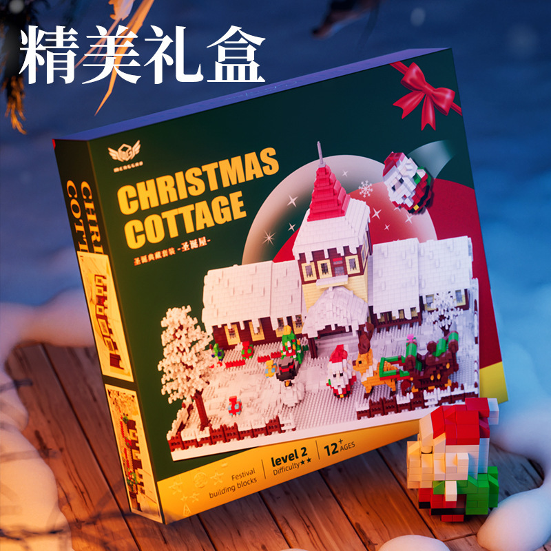 クリスマスシリーズの盛り合わせ積み木の微粒子積み木子供の益智の盛り合わせのおもちゃはレゴクリスマスプレゼントと互換があります。|undefined