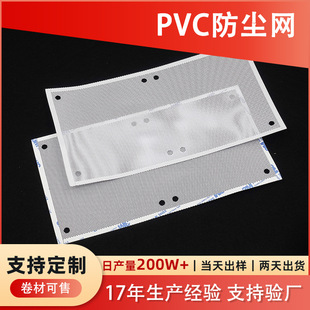��ɫ�L��PVC���m�W�C����X�_�׾W�Pӛ������PCɢ����X�C�䌣��