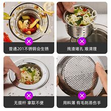 厨房不锈钢水槽过滤网洗碗槽洗菜水池垃圾下水道大号防堵漏网通用