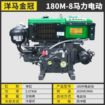 Yanmar 8 10 12 Diesel Engine Oil - yanmar-180m-condensing-electric-8-horsepower-default-item