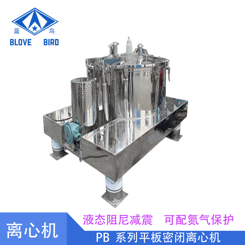 厂家现直销 PB系列1000型密闭上卸料过滤平板离心机 材质配置可选