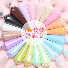 60g奶油胶 diy发夹手机壳文具盒烟盒材料包手工自制树脂配件