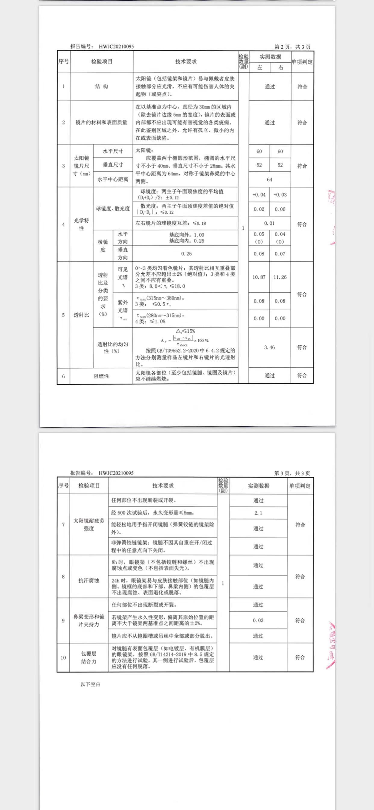 微信图片_20220709145957