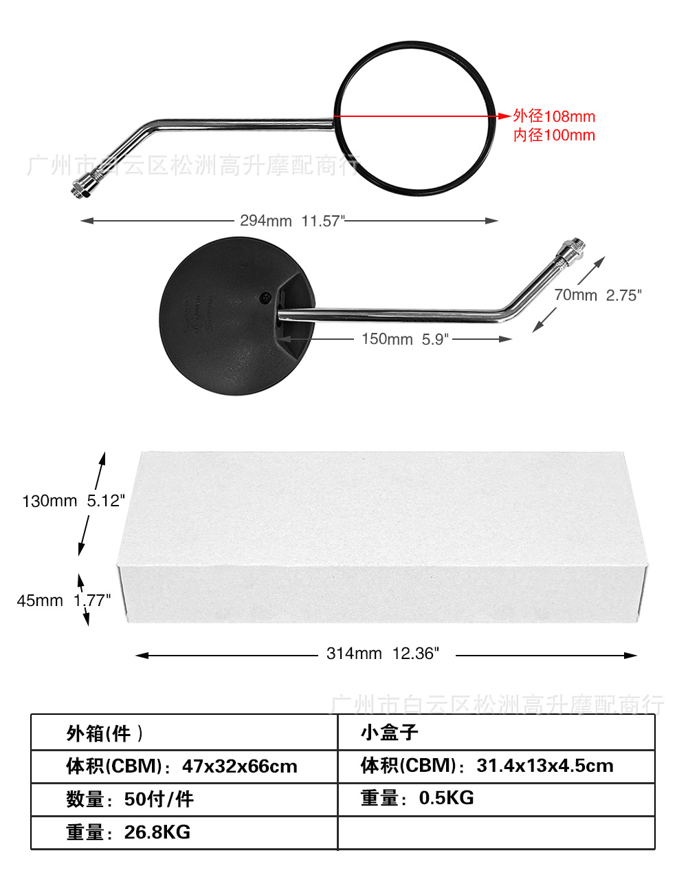 European and American quality motorcycle rearview mirror iron retro round mirror for Honda CG125 reversing steering mirror