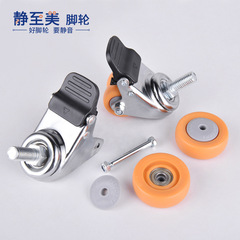 1.5-inch threaded rod double-row castor movable shelf wheel oven rack 2-inch swivel casters M12*25 heavy-duty