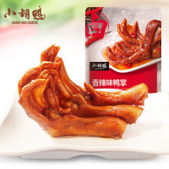 小胡鴨鴨掌118g箱規30鴨掌鴨爪零食香辣滷味鴨貨熟食小吃湖北特產