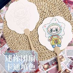 迷你填色LABUBU可爱公仔填色儿童绘画2025新款可爱拉布布DIY跨境