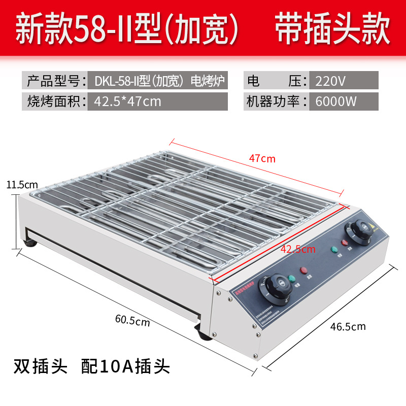 전기 확장 58-6000W, 2개의 10A 플러그 포함