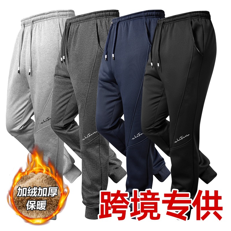 Cross-border special edition, factory direct sales of men's winter embroidered cotton pants, plus size, lamb fleece lining, thickened, suitable for autumn outerwear.