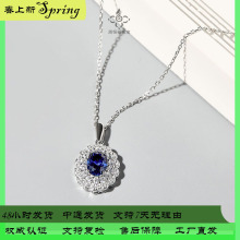 �ܺ㸣�鱦S925����������ʱ�������ٴ��¿��͹��۸߼�����R