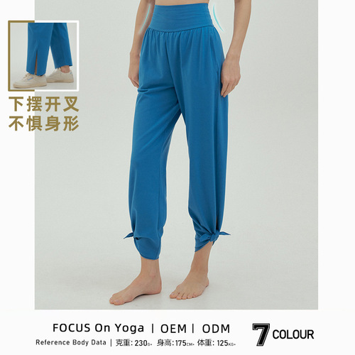 2024 New Yoga & Fitness Workout Pants: High-Waisted, Loose-Fit Wide-Leg Pants with Adjustable Cuffs—Perfect for Tummy Control in Dance and Pilates