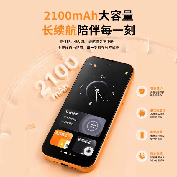 Best-selling mini smart AI translator, multi-language offline conference simultaneous translation, one-click recording and translation