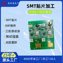 smt�NƬ�ӹ�F����֦�������·�������ᇊ�T�c�zpcbaһվʽ