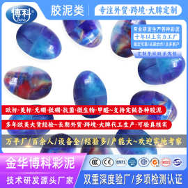 史莱姆粘土slime起气泡胶果冻泥冰山泥抱抱奶鼻涕泥泡泡泥沙皮胶