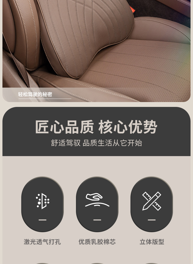 Suitable for Buick Car Headrest Gl8 Regal Regal Envision Plus Lumbar Cushion Neck Pillow Car Interior Supplies