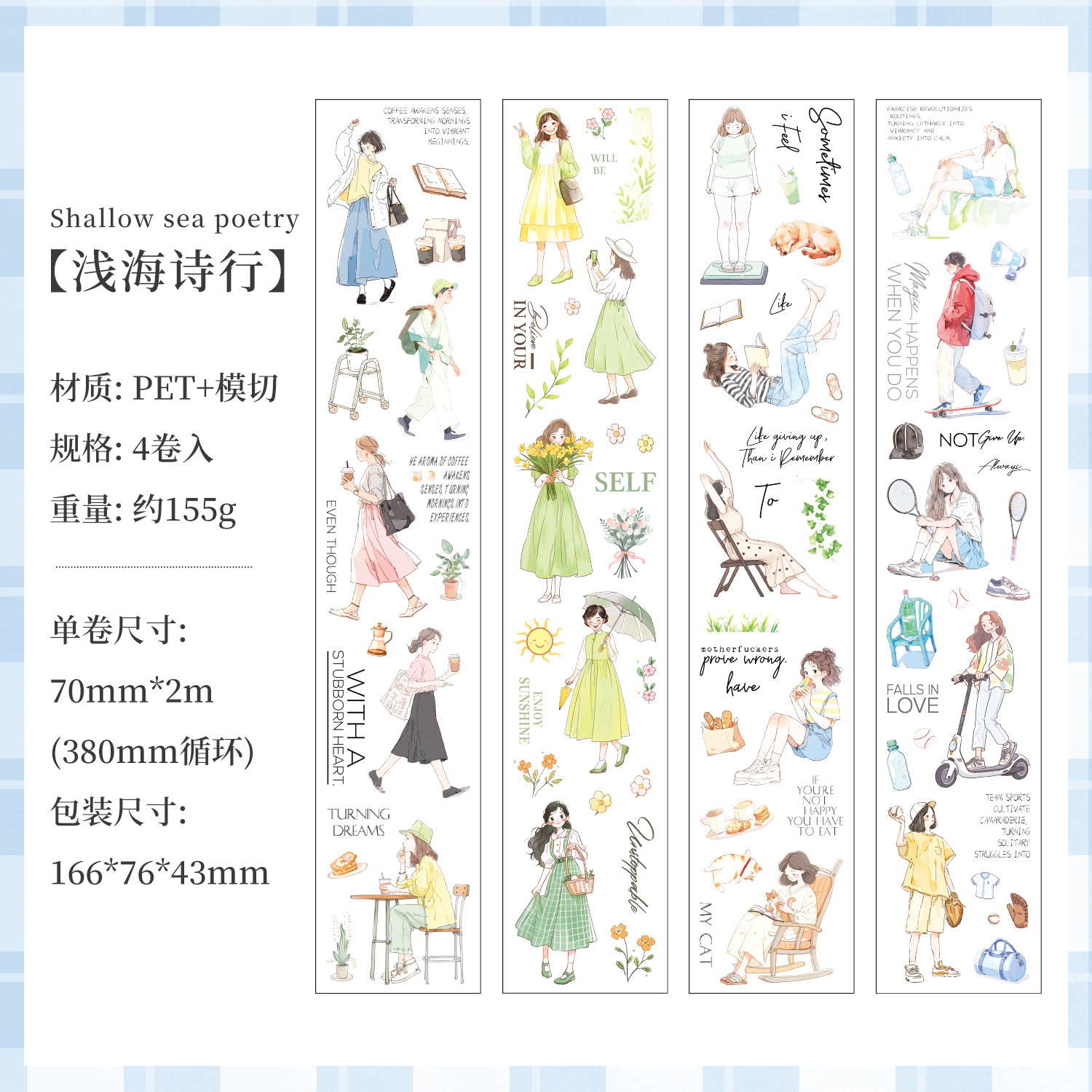 Serie de recuerdos de micro sal Pet ins Impermeable Small Fresh Character Theme Cinta Juego de cajas Pegatinas decorativas de cuenta manual de bricolaje