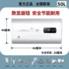Flat barrel 50-liter cruise + high-end [black gold] upgraded version