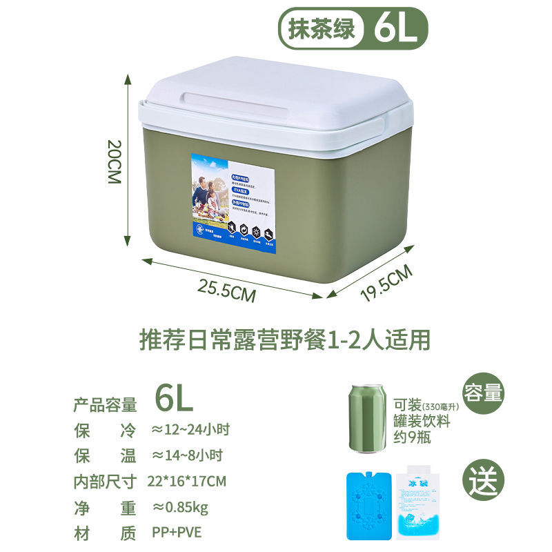 ☆ 6 litros de verde oscuro para obtener 2 placas de hielo 10 bolsas de hielo