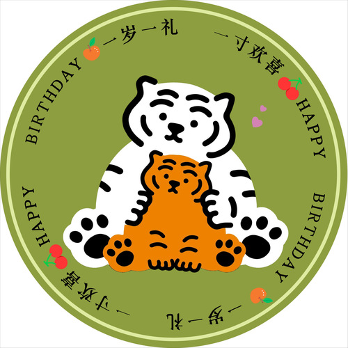 Green Chinese-style little tiger scratching week carpet baby's first birthday gift lottery mat round living room dual-use washable floor mat