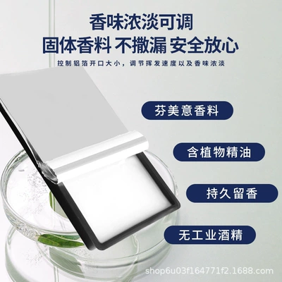 Fragrance Brick Solid Car: Car Perfume Aromatherapy