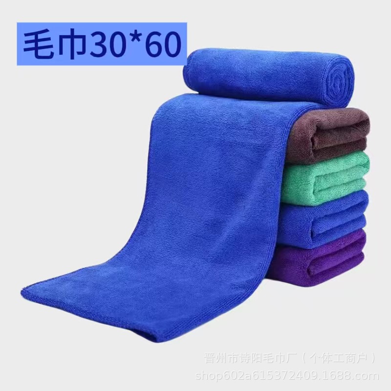 メーカー卸売30x60厚手の繊維クリーニング吸収性雑巾、車拭きタオル、キッチン清掃洗車タオル|undefined