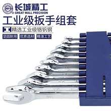 GREATWALL/�L�Ǿ��� �����R��ƽ���p���������b 324106 6��6-24mm