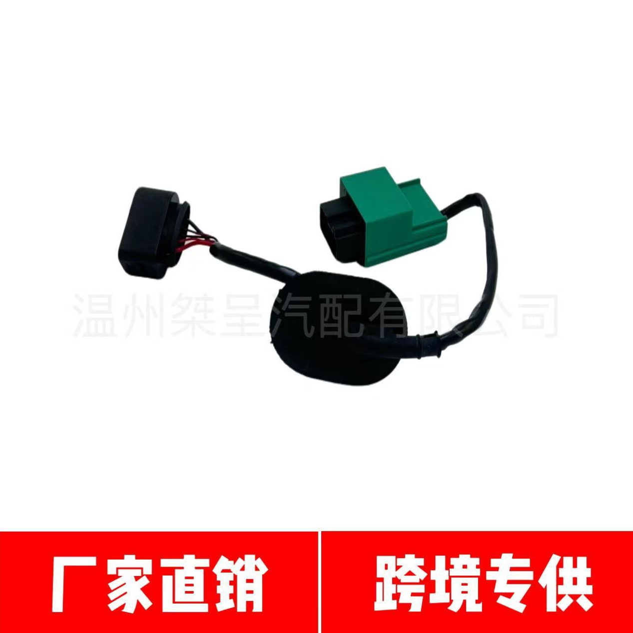 3C0906093A is suitable for Audi TT fuel pump control module, brand new in stock