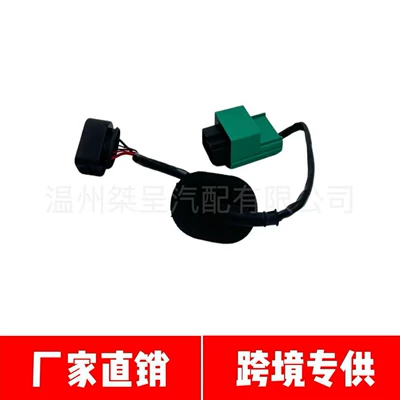 control module, brand new – Engine assembly