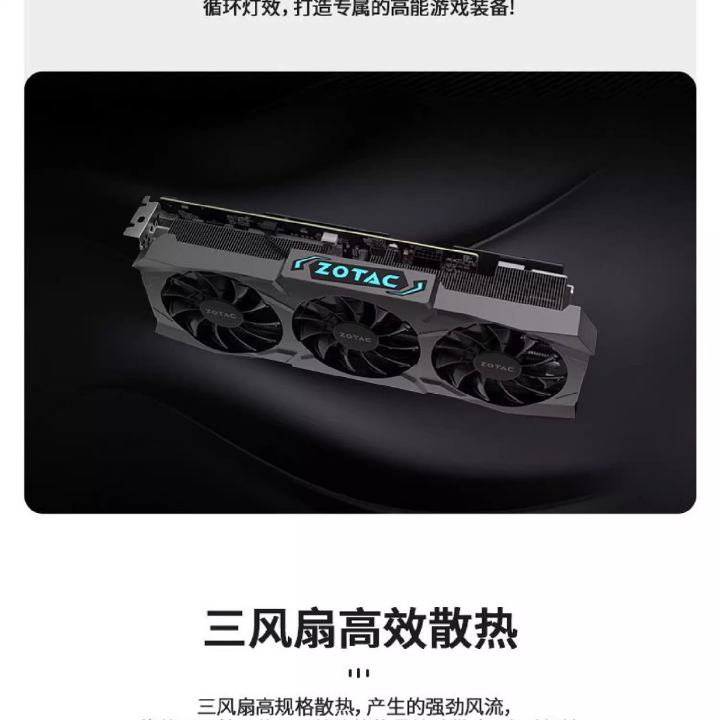 适用索泰（ZOTAC）4070S显卡 GeForce RTX 4070 SUPER - 12GB显卡