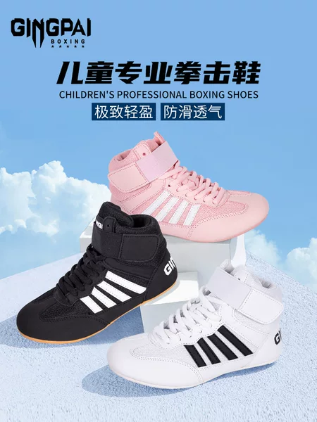 Children's Boxing Shoes, Professional Fighting Sanda Martial Arts Shoes, Men's and Women's Adult Wrestling Shoes, High-Top Fighting Boots, Weightlifting Fitness