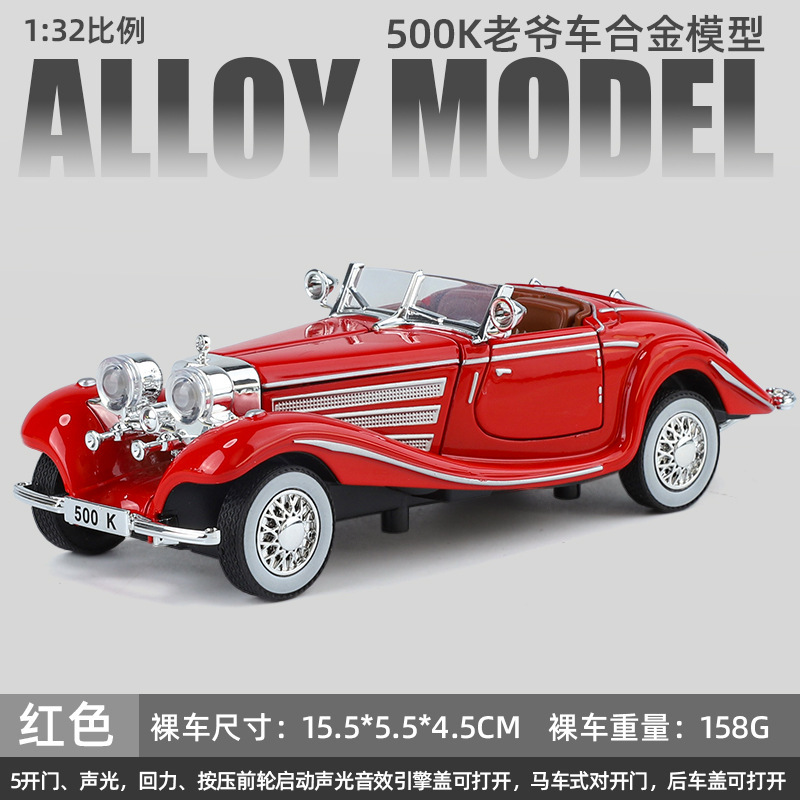 合金車モデル 1:32 ランボルギーニ lp780 おもちゃフルメタル壊れない音と光子供のギフト装飾品|undefined