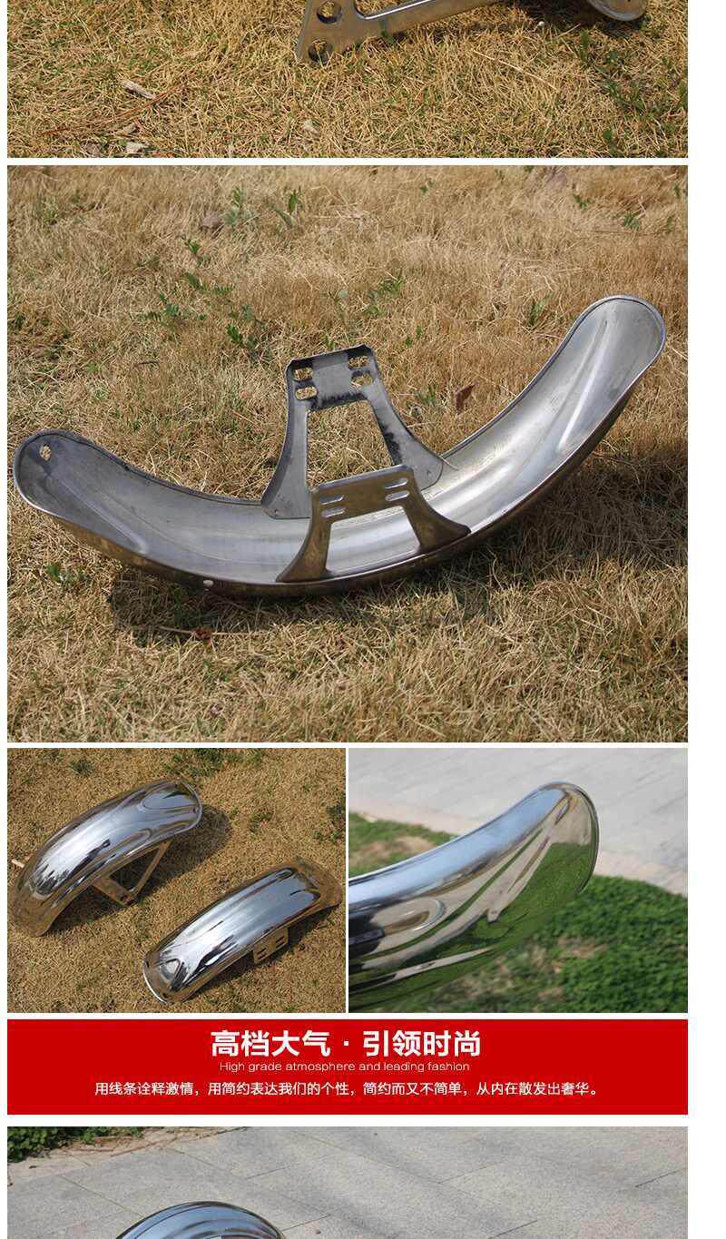 Electric Tricycle Front Wheel Mudguard, Stainless Steel Front Mudguard Suitable for Zongshen Prince Model, Shifeng Front Wheel Waterproof Mudguard