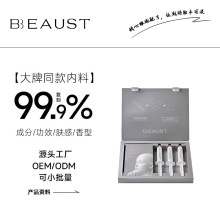 韩国白瓷娃娃碳酸灌注CO2注氧面膜套盒保湿提亮肤色灯泡胶原 正品