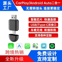 Apple Carplay Коробка Автомашина Connected Android auto 2-в-1 проводной в беспроводной конвертер carplay