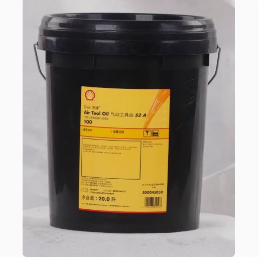 壳牌Air Tool oil S2 A32 A100 A220 A320专用气动工具油凿岩机油