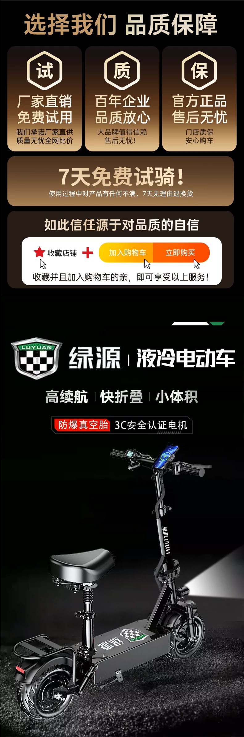 Genuine electric scooter, foldable electric vehicle, small adult-sized electric bike for commuting, ultra-lightweight and portable electric bike