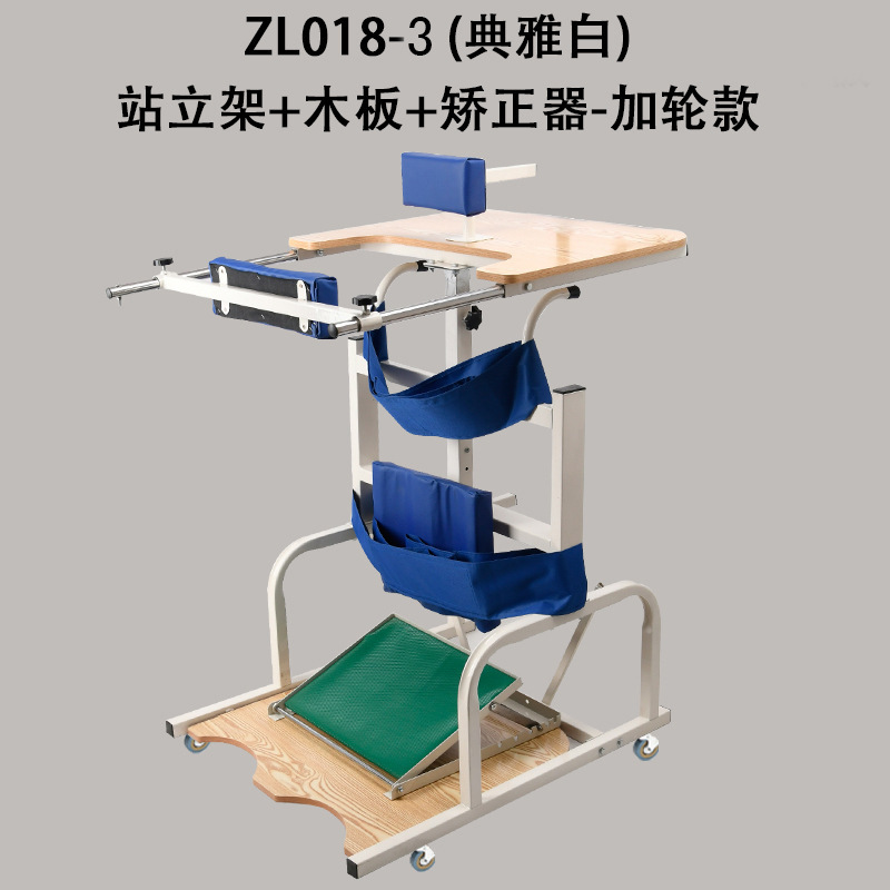 立架片麻痺対麻痺リハビリテーション器材下肢直立架一人成人駅立架家庭用|undefined