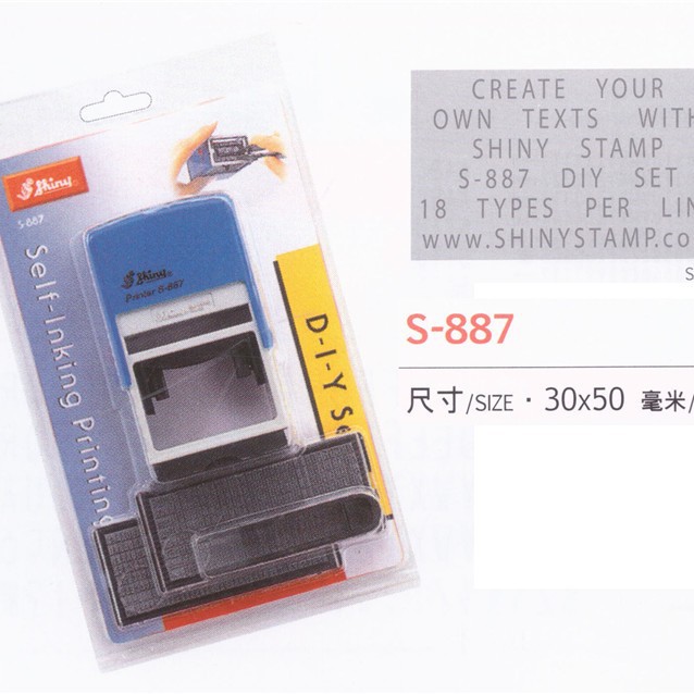 ��Ʒ����S-883��S-884��S-887��S-889����Զ���ī��ӡ������ƴ��