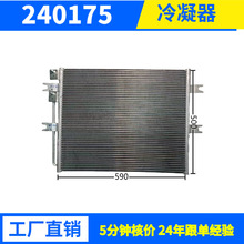 �Ǳ��210RD518M2097233020972329210RD518M Heavy Duty Truck