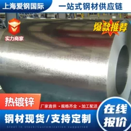 镀锌卷;普通热轧卷;马口铁