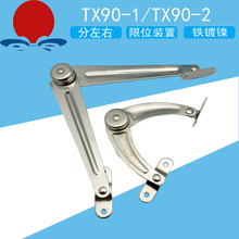 ��̹�����늙��T��λ�b�� ���ۯB�T��λ��TX90-1 TX90-2�ΗU���]