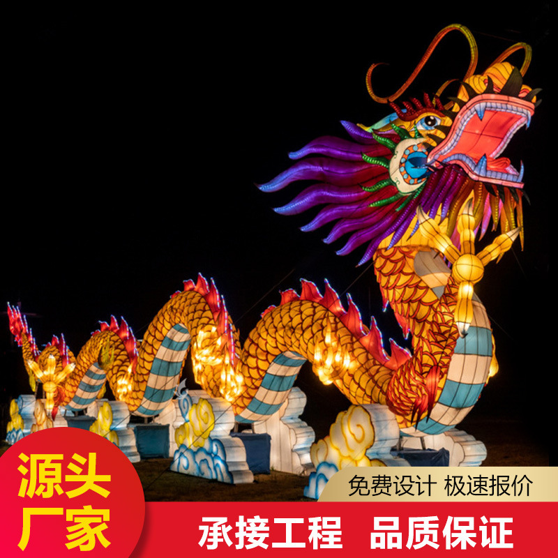 2026 Large Dragon Year Lanterns Outdoor Night-Lighting City Scenic Area Street Decorations Chinese New Year Lantern Festival Scene