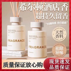 香薰室内持久家用高级栀子花精油衣柜卧室厕所卫生间空气居家用品