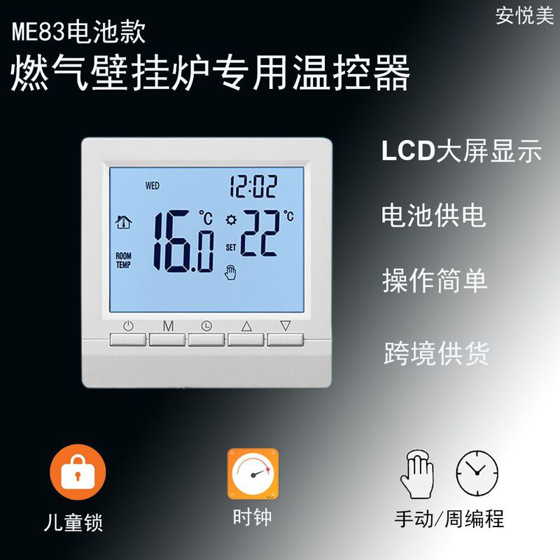 Smart Gas Wall-Mounted Boiler Thermostat, Battery-Powered, Wired, Surface-Mounted, Lcd Display Temperature Controller, 2-Year Warranty Smart Gas Wall-Mounted Boiler Thermostat, Battery-Powered, Wired, Surface-Mounted, Lcd Display Temperature Controller, 2-Year Warranty