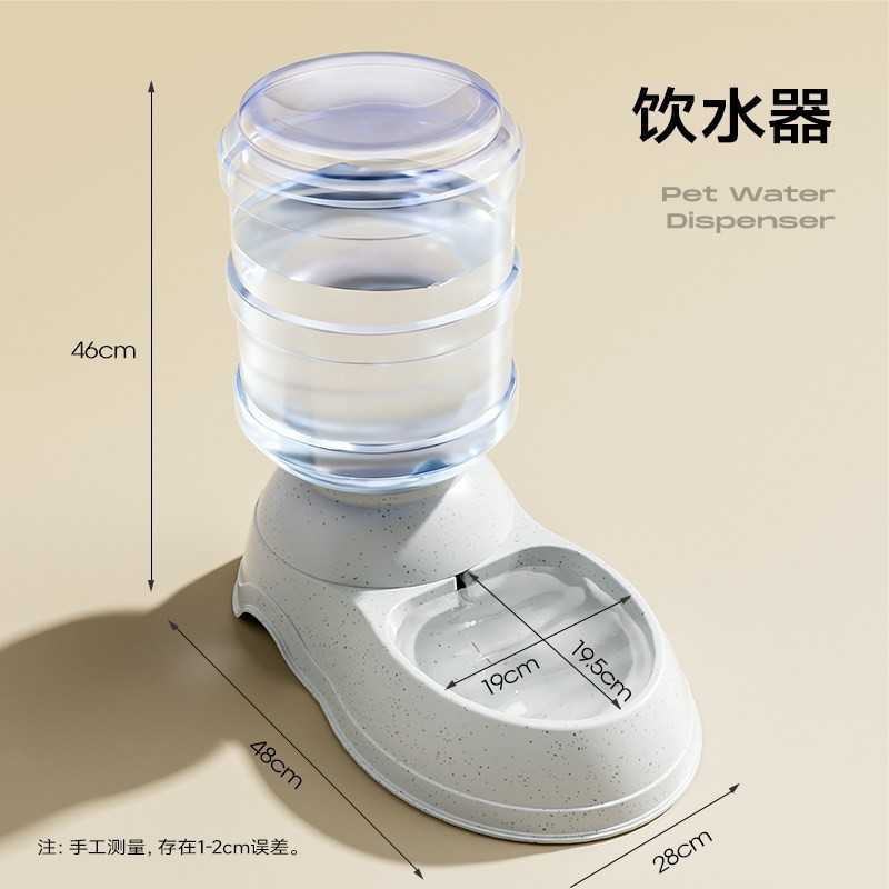 Bebedor de agua de gran capacidad de 11L - gris